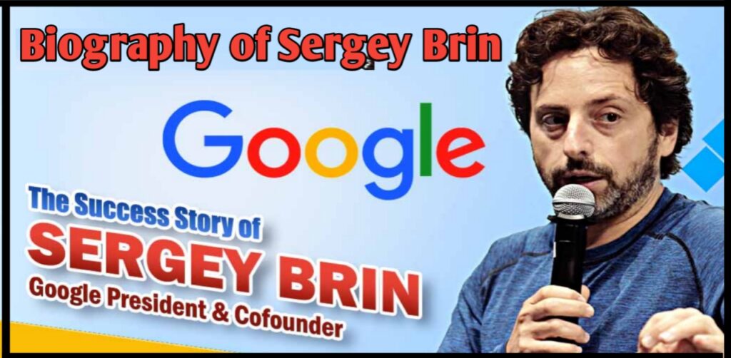 Sergey Brin